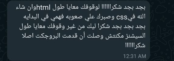 رأي المتعلم 14